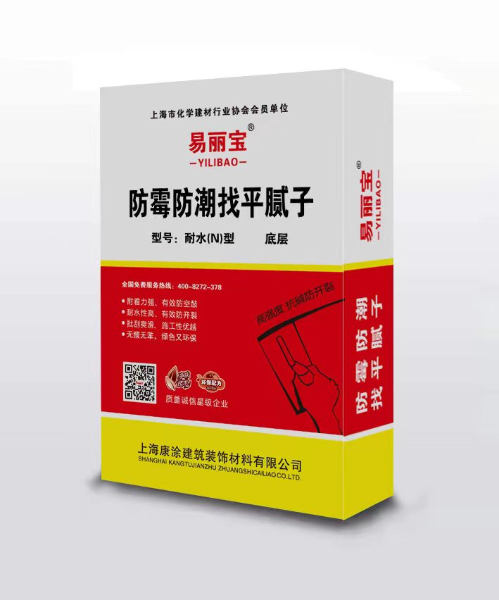 易麗寶防霉防潮找平膩?zhàn)?></p>
                            <h3 class=