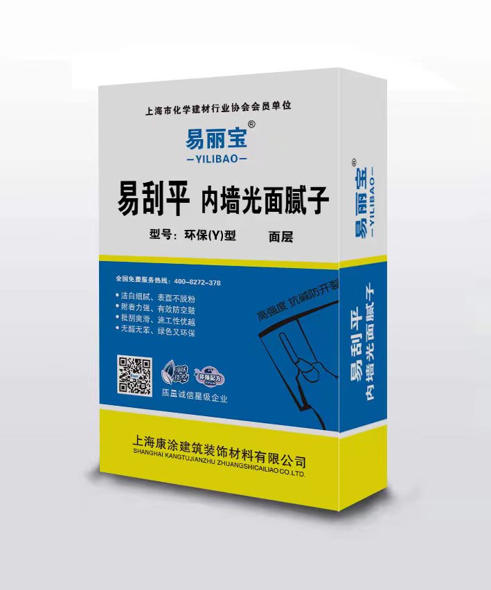 易麗寶易刮平內(nèi)墻光面膩?zhàn)?></p>
                            <h3 class=